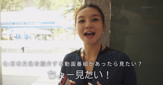 日本を紹介する動画番組があったら？「ちょー見たい！たとえば観光客用のJRのパスの使い方とか分からないし」